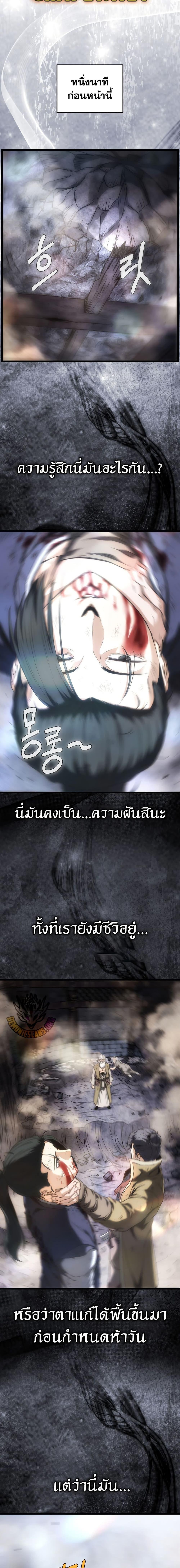Manga-lc-com อ่านมังงะ อ่านการ์ตูน ออนไลน์ ฟรี Murim Login ตอนที่ 1 2 3 4 5 6 7 8 9 10 11 12 13 14 ฟรี ไม่มีโฆษณา Manga-lc - อ่าน มังงะ อ่าน การ์ตูน ออนไลน์ อ่านมังงะ ฟรี