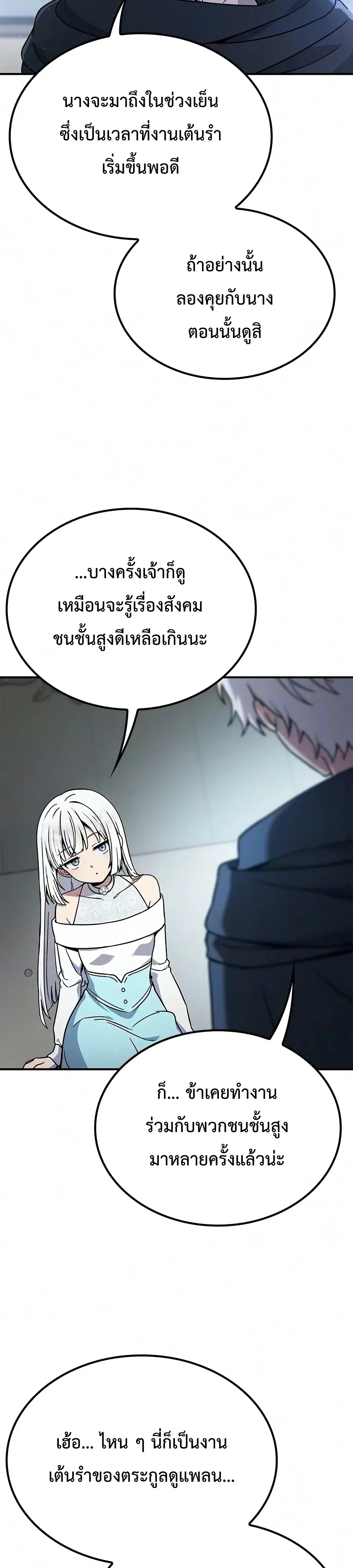 Manga-lc-com อ่านมังงะ อ่านการ์ตูน ออนไลน์ ฟรี Noble Lady Reformation Guide สุดยอดคู่มือดัดนิสัยคุณหนูฉบับจ ตอนที่ 1 2 3 4 5 6 7 8 9 10 11 12 13 14 ฟรี ไม่มีโฆษณา Manga-lc - อ่าน มังงะ อ่าน การ์ตูน ออนไลน์ อ่านมังงะ ฟรี