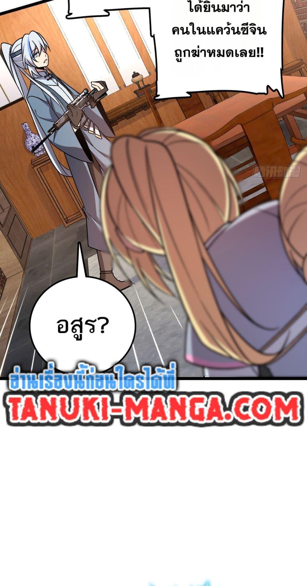 Manga-lc-com อ่านมังงะ อ่านการ์ตูน ออนไลน์ ฟรี My Master Only Breaks Through Every Time the Limit Is Reached ตอนที่ 1 2 3 4 5 6 7 8 9 10 11 12 13 14 ฟรี ไม่มีโฆษณา Manga-lc - อ่าน มังงะ อ่าน การ์ตูน ออนไลน์ อ่านมังงะ ฟรี
