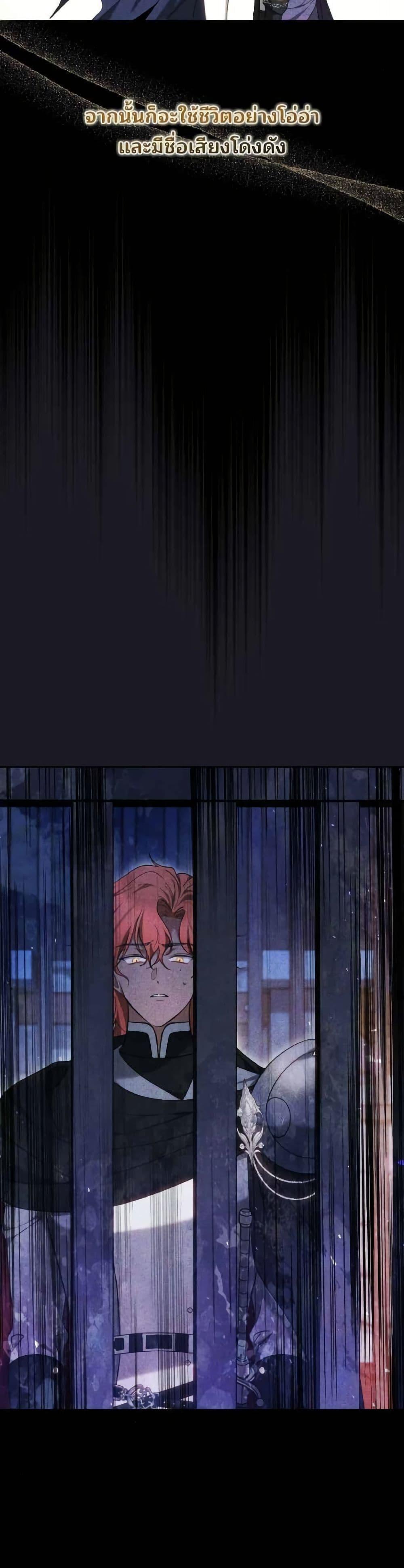 Manga-lc-com อ่านมังงะ อ่านการ์ตูน ออนไลน์ ฟรี The Reason Why the Villainess Picked up a Sword ตอนที่ 1 2 3 4 5 6 7 8 9 10 11 12 13 14 ฟรี ไม่มีโฆษณา Manga-lc - อ่าน มังงะ อ่าน การ์ตูน ออนไลน์ อ่านมังงะ ฟรี