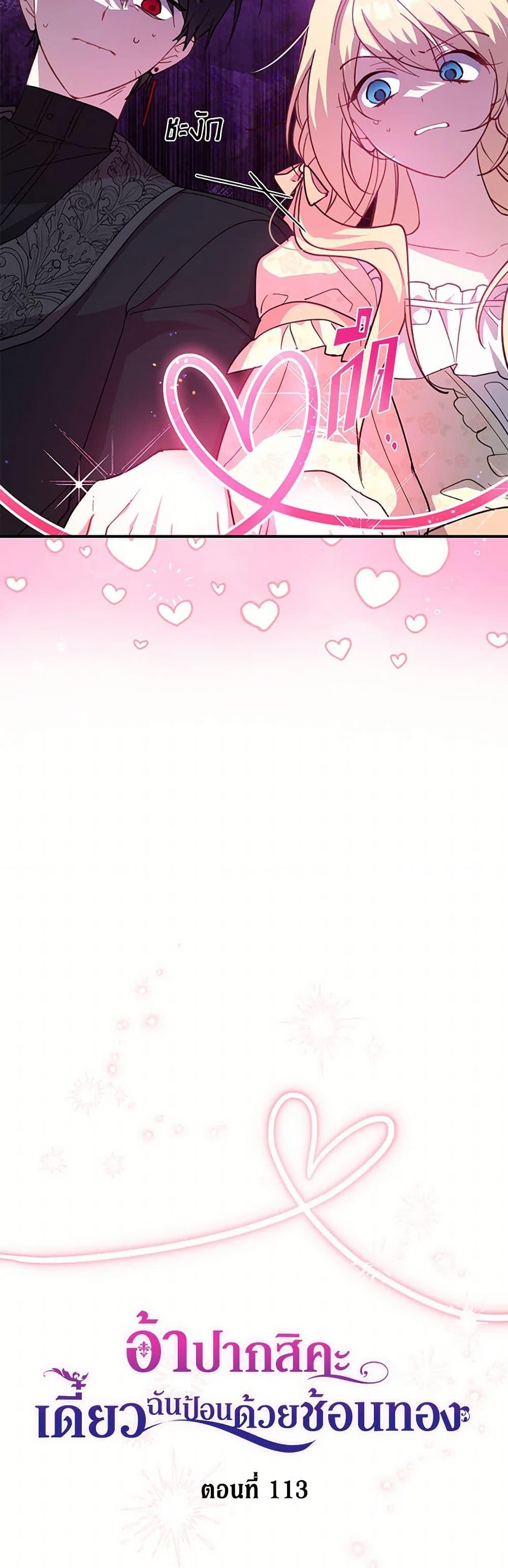 Manga-lc-com อ่านมังงะ อ่านการ์ตูน ออนไลน์ ฟรี Here Comes The Silver Spoon! ตอนที่ 1 2 3 4 5 6 7 8 9 10 11 12 13 14 ฟรี ไม่มีโฆษณา Manga-lc - อ่าน มังงะ อ่าน การ์ตูน ออนไลน์ อ่านมังงะ ฟรี