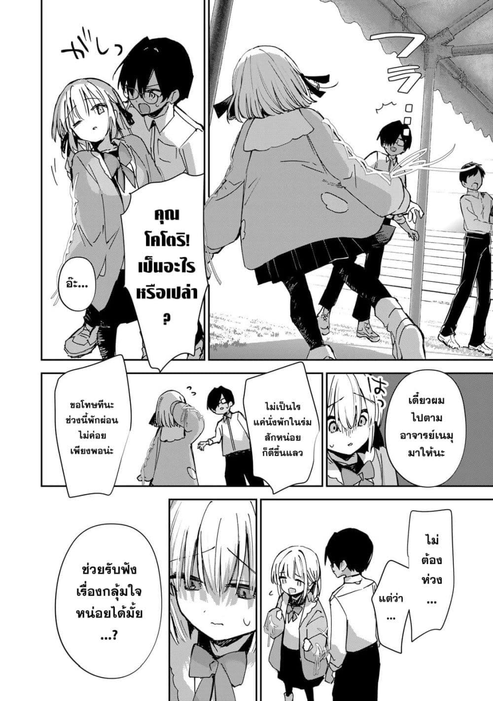 Manga-lc-com อ่านมังงะ อ่านการ์ตูน ออนไลน์ ฟรี DD Addiction ตอนที่ 1 2 3 4 5 6 7 8 9 10 11 12 13 14 ฟรี ไม่มีโฆษณา Manga-lc - อ่าน มังงะ อ่าน การ์ตูน ออนไลน์ อ่านมังงะ ฟรี