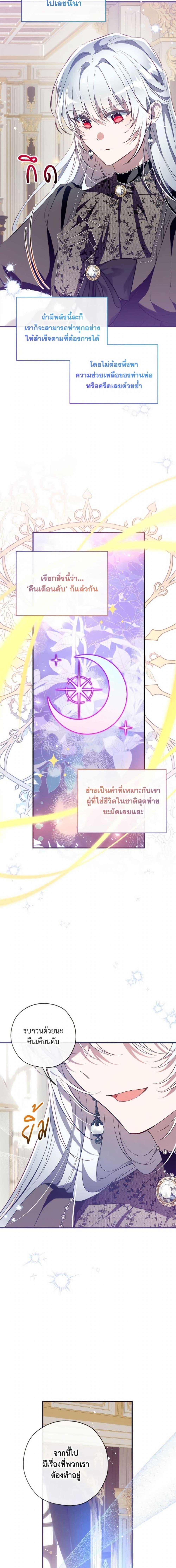 Manga-lc-com อ่านมังงะ อ่านการ์ตูน ออนไลน์ ฟรี Can We Become a Family ตอนที่ 1 2 3 4 5 6 7 8 9 10 11 12 13 14 ฟรี ไม่มีโฆษณา Manga-lc - อ่าน มังงะ อ่าน การ์ตูน ออนไลน์ อ่านมังงะ ฟรี
