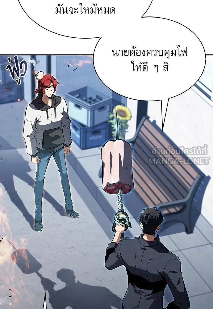 ครัวผู้กล้าท้าให้ชิม ตอนที่ 3 รูปที่ 60