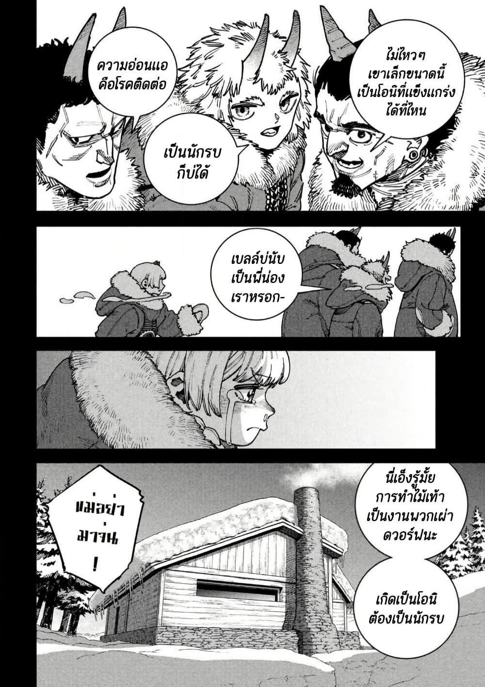 Manga-lc-com อ่านมังงะ อ่านการ์ตูน ออนไลน์ ฟรี Maryoku Kare no Dark Elf ตอนที่ 1 2 3 4 5 6 7 8 9 10 11 12 13 14 ฟรี ไม่มีโฆษณา Manga-lc - อ่าน มังงะ อ่าน การ์ตูน ออนไลน์ อ่านมังงะ ฟรี