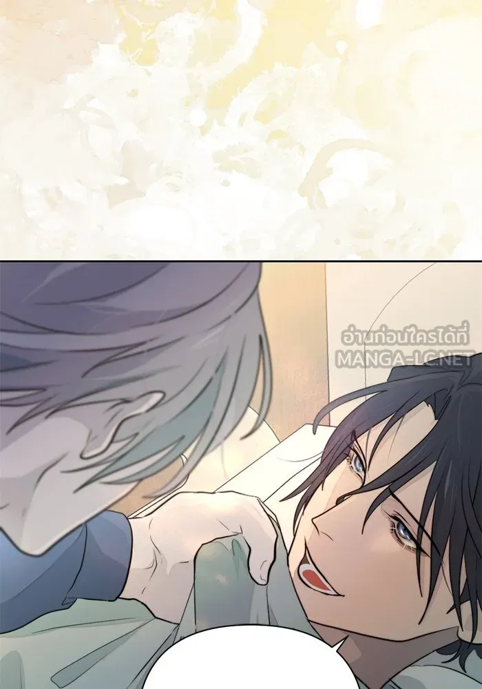 เปย์นี้เพื่อนาย My Sugar Baby ตอนที่ 37 เรื่องจริงและความจริง รูปที่ 3