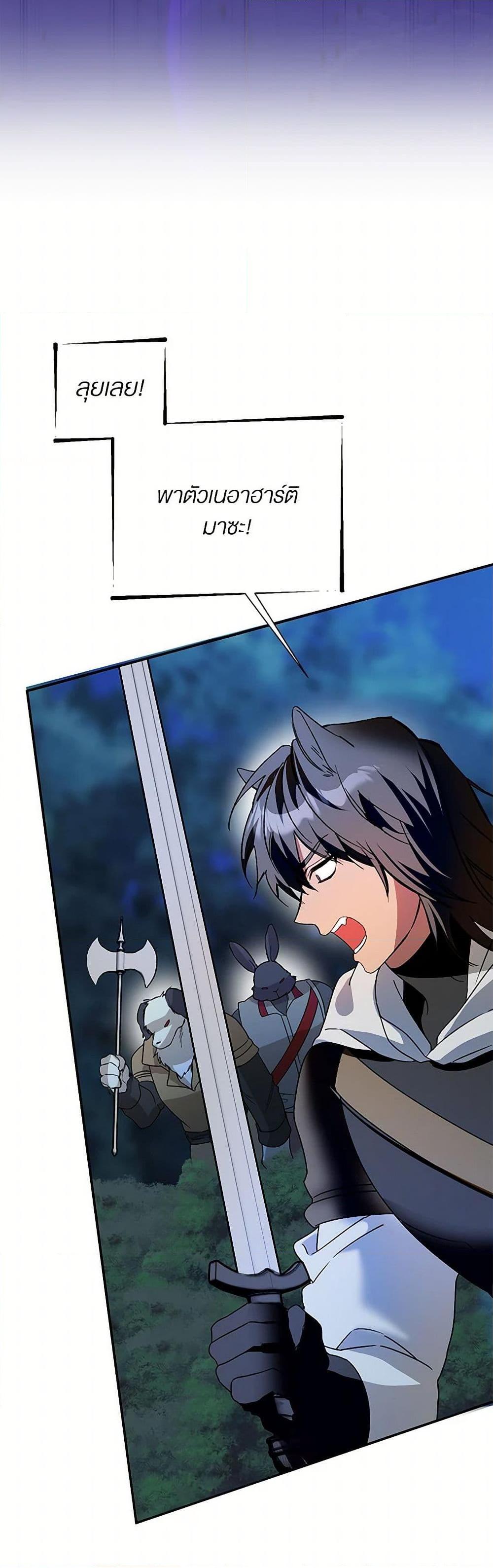 Manga-lc-com อ่านมังงะ อ่านการ์ตูน ออนไลน์ ฟรี Carefully Choosing a Husband ตอนที่ 1 2 3 4 5 6 7 8 9 10 11 12 13 14 ฟรี ไม่มีโฆษณา Manga-lc - อ่าน มังงะ อ่าน การ์ตูน ออนไลน์ อ่านมังงะ ฟรี