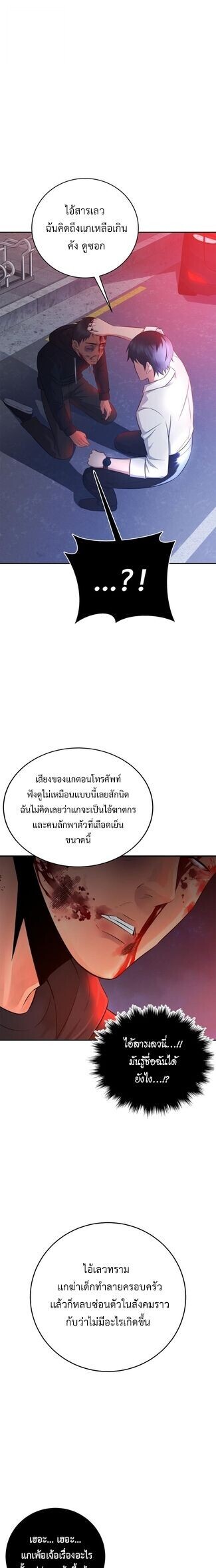 Manga-lc-com อ่านมังงะ อ่านการ์ตูน ออนไลน์ ฟรี The Reincarnated Cop Who Strikes With Wealth ตอนที่ 1 2 3 4 5 6 7 8 9 10 11 12 13 14 ฟรี ไม่มีโฆษณา Manga-lc - อ่าน มังงะ อ่าน การ์ตูน ออนไลน์ อ่านมังงะ ฟรี