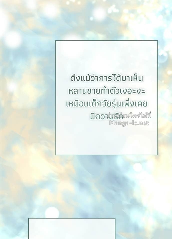 Doujin-Lc- อ่าน โดจิน มังฮวา เกาหลี ญี่ปุ่น จีน แปลไทย องค์ชายผู้อื้อฉาว ตอนที่ 1 2 3 4 5 6 7 8 9 10 11 12 13 14 ฟรี ไม่มีโฆษณา อ่าน โดจิน Manhwa เกาหลี ญี่ปุ่น จีน เรามีครบ คัดมาให้เน้นๆ โดจิน 18+ รับประกันความฟินโดย Doujin Lc