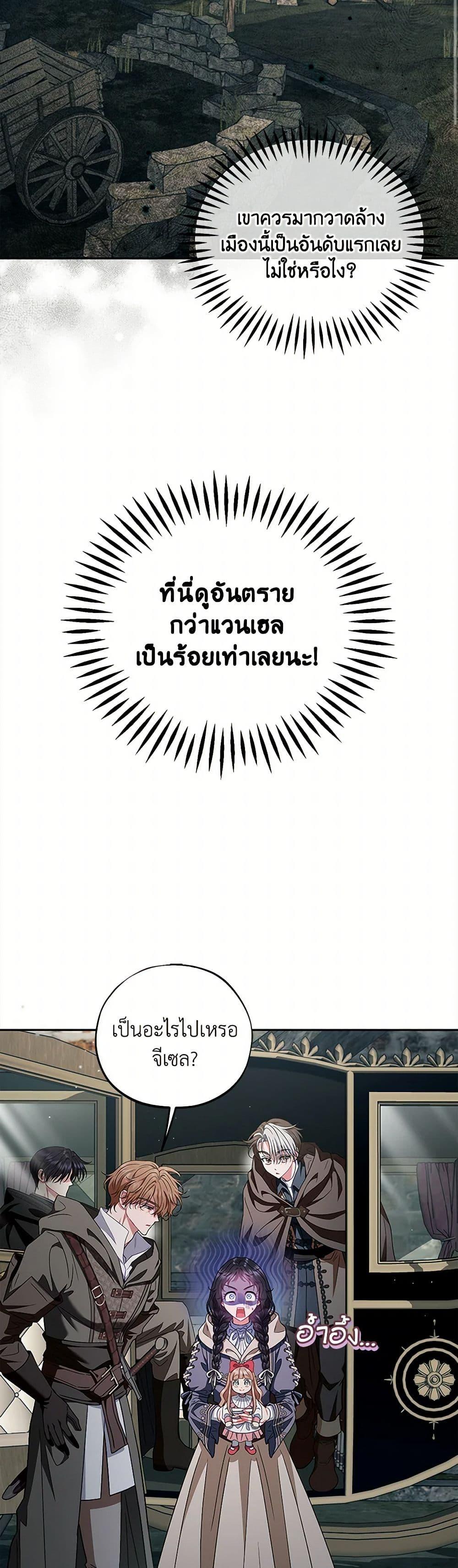 Manga-lc-com อ่านมังงะ อ่านการ์ตูน ออนไลน์ ฟรี I Will Become the Villain’s Poison Taster ตอนที่ 1 2 3 4 5 6 7 8 9 10 11 12 13 14 ฟรี ไม่มีโฆษณา Manga-lc - อ่าน มังงะ อ่าน การ์ตูน ออนไลน์ อ่านมังงะ ฟรี