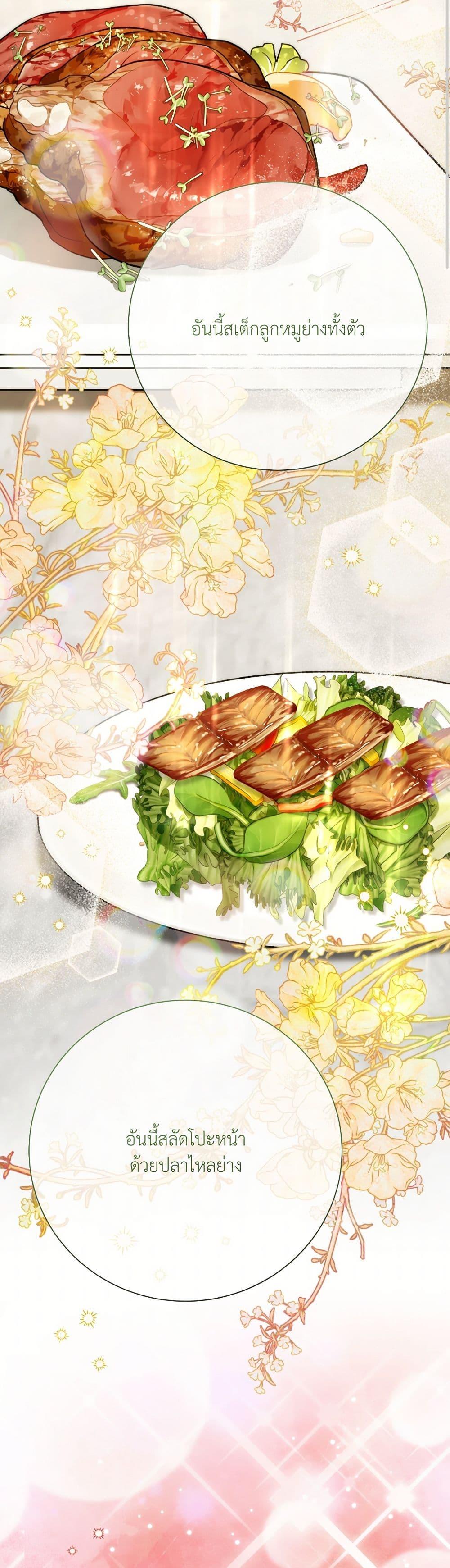 Manga-lc-com อ่านมังงะ อ่านการ์ตูน ออนไลน์ ฟรี I Can’t Keep Up With My Stallion Duke ตอนที่ 1 2 3 4 5 6 7 8 9 10 11 12 13 14 ฟรี ไม่มีโฆษณา Manga-lc - อ่าน มังงะ อ่าน การ์ตูน ออนไลน์ อ่านมังงะ ฟรี