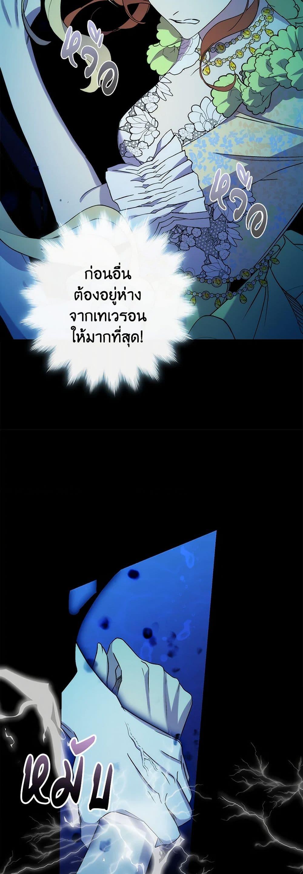 Manga-lc-com อ่านมังงะ อ่านการ์ตูน ออนไลน์ ฟรี I’m Dead, But the Hero Went Crazy ตอนที่ 1 2 3 4 5 6 7 8 9 10 11 12 13 14 ฟรี ไม่มีโฆษณา Manga-lc - อ่าน มังงะ อ่าน การ์ตูน ออนไลน์ อ่านมังงะ ฟรี
