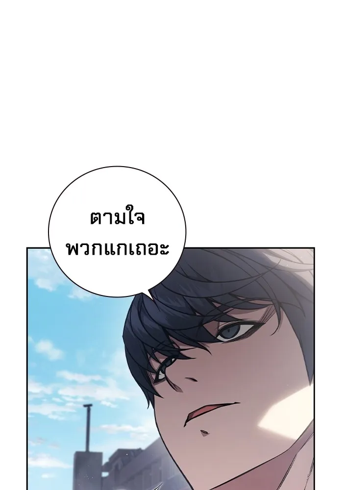 เยาวชนคนคุก ตอนที่ 7 รูปที่ 43