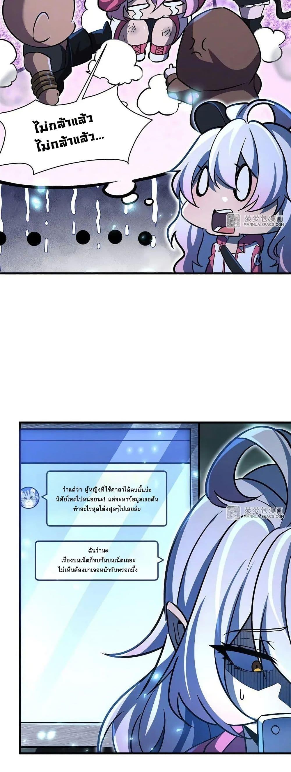 Manga-lc-com อ่านมังงะ อ่านการ์ตูน ออนไลน์ ฟรี Become a Witch in a World Full of Ghost Stories ตอนที่ 1 2 3 4 5 6 7 8 9 10 11 12 13 14 ฟรี ไม่มีโฆษณา Manga-lc - อ่าน มังงะ อ่าน การ์ตูน ออนไลน์ อ่านมังงะ ฟรี