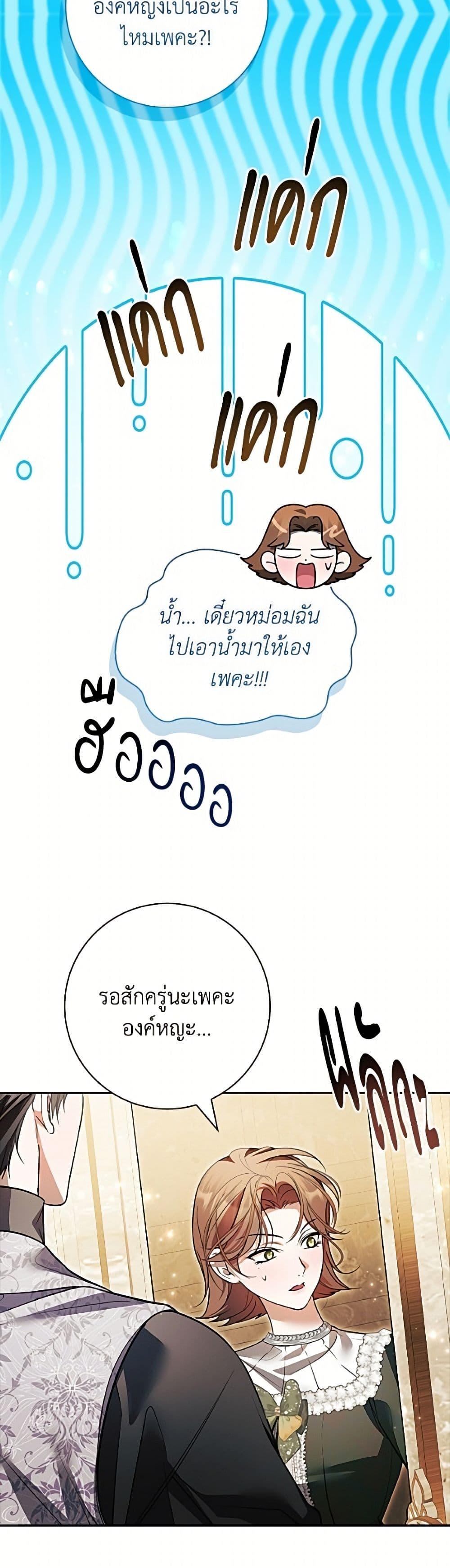 Manga-lc-com อ่านมังงะ อ่านการ์ตูน ออนไลน์ ฟรี I Adopted A Villainous Dad ตอนที่ 1 2 3 4 5 6 7 8 9 10 11 12 13 14 ฟรี ไม่มีโฆษณา Manga-lc - อ่าน มังงะ อ่าน การ์ตูน ออนไลน์ อ่านมังงะ ฟรี