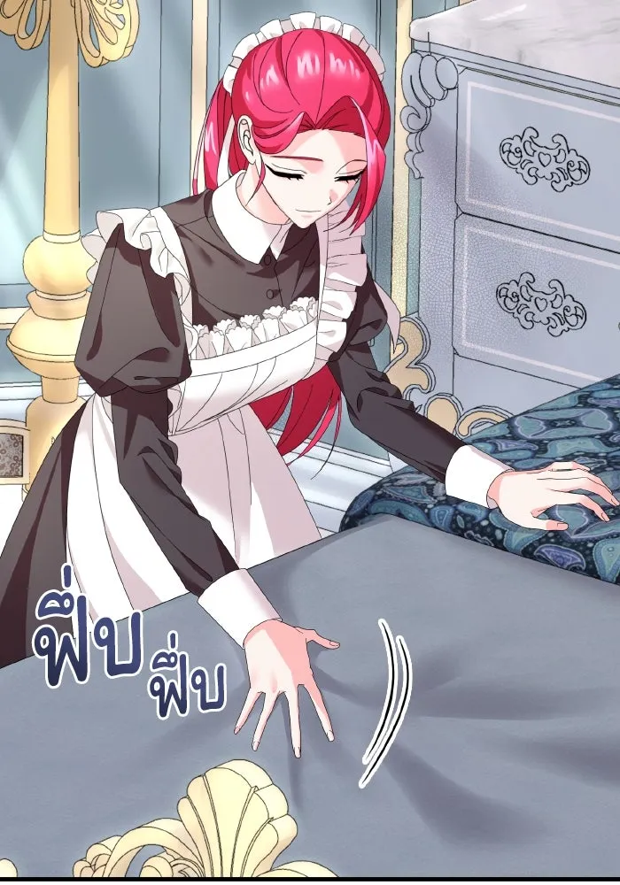 ทำแบบนี้ไม่ได้เพคะ องค์ชาย ตอนที่ 7 รูปที่ 100