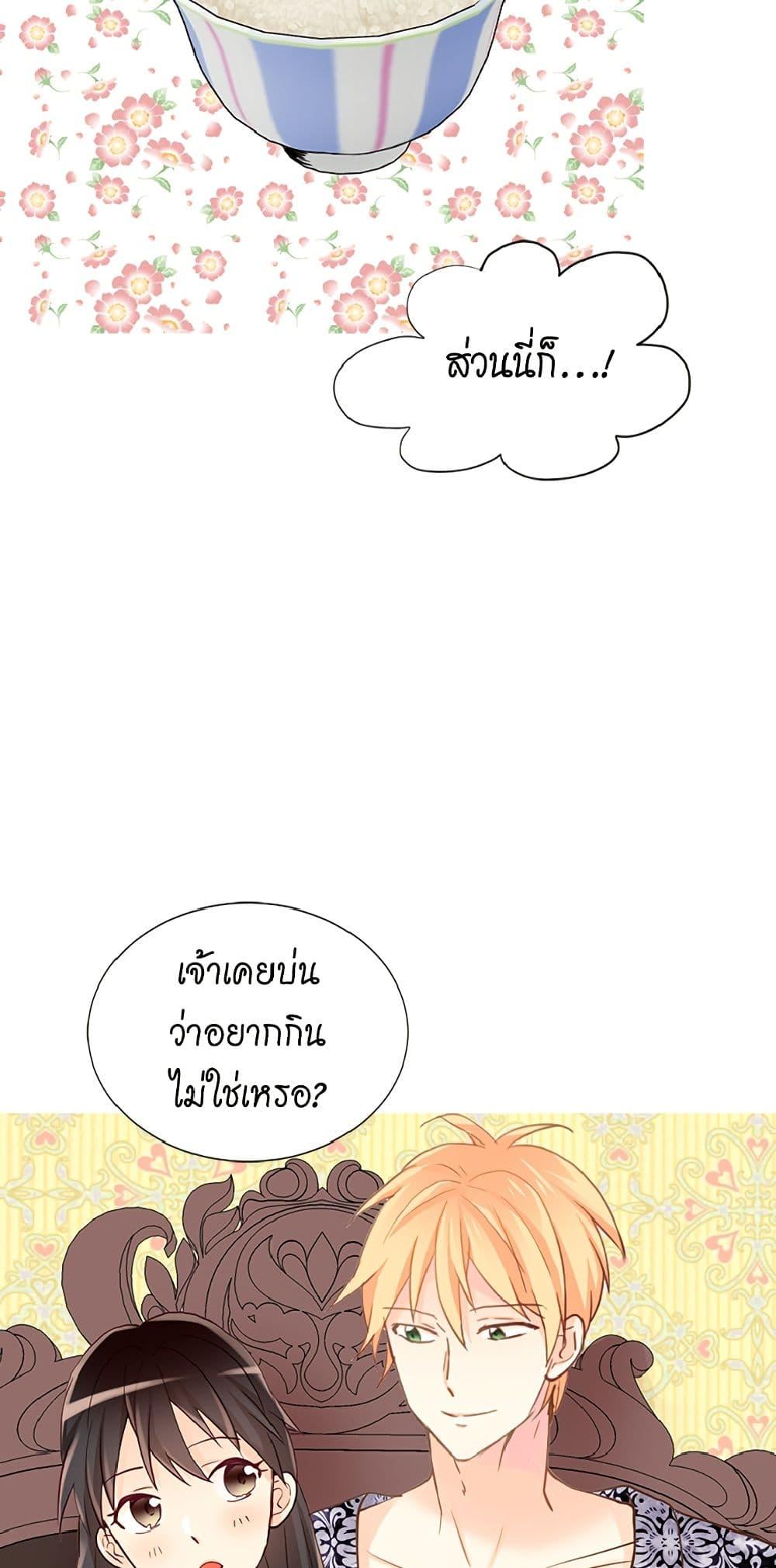 Manga-lc-com อ่านมังงะ อ่านการ์ตูน ออนไลน์ ฟรี Isekai Empress ตอนที่ 1 2 3 4 5 6 7 8 9 10 11 12 13 14 ฟรี ไม่มีโฆษณา Manga-lc - อ่าน มังงะ อ่าน การ์ตูน ออนไลน์ อ่านมังงะ ฟรี