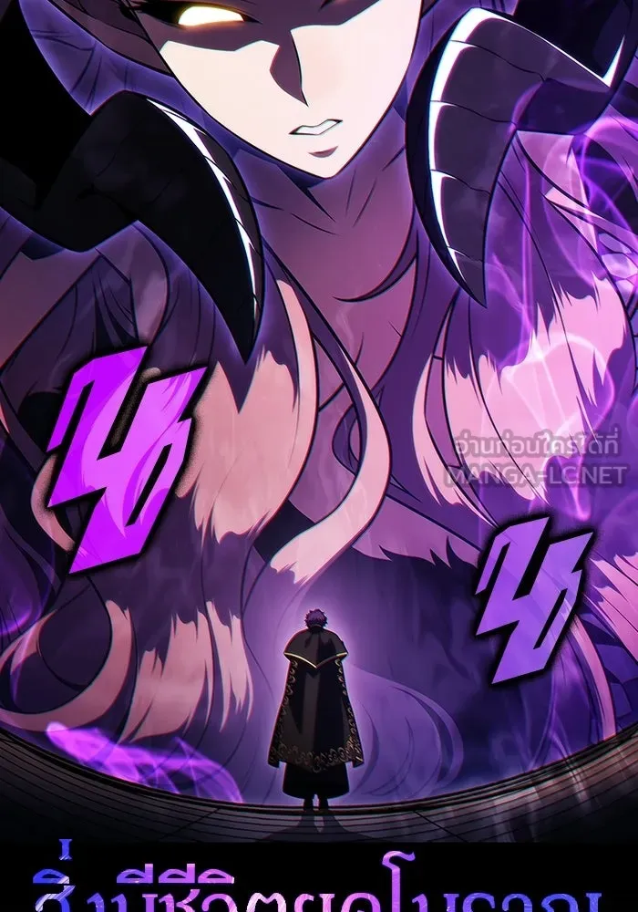 ผู้เล่นหน้าใหม่เลเวลแมกซ์ ตอนที่ 227 ปรับปรุงฐานที่มั่น (1) รูปที่ 6