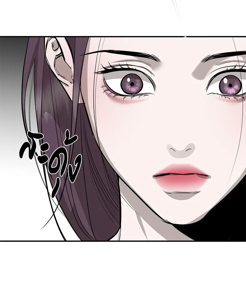 ตำนานเทพธิดาตกสวรรค์ ตอนที่ 90 รูปที่ 71