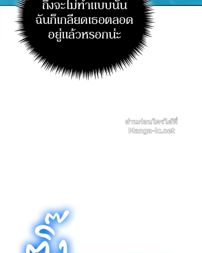 Doujin-Lc- อ่าน โดจิน มังฮวา เกาหลี ญี่ปุ่น จีน แปลไทย ฮีลเลอร์กำมะลอ ตอนที่ 1 2 3 4 5 6 7 8 9 10 11 12 13 14 ฟรี ไม่มีโฆษณา อ่าน โดจิน Manhwa เกาหลี ญี่ปุ่น จีน เรามีครบ คัดมาให้เน้นๆ โดจิน 18+ รับประกันความฟินโดย Doujin Lc