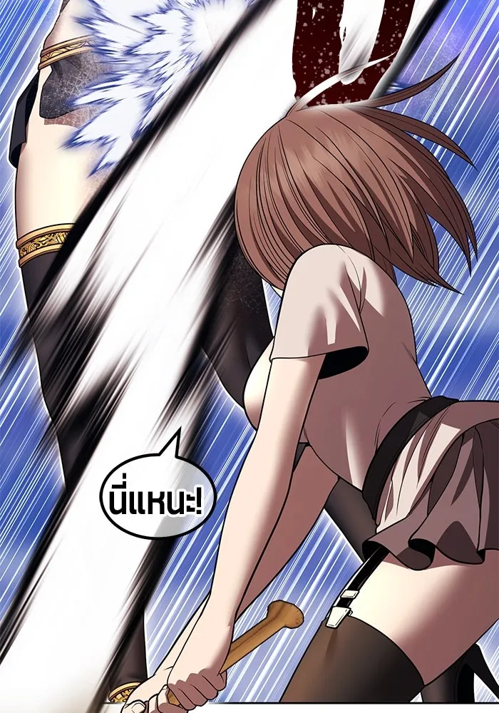 +99 ท่อนไม้พร้อมบวก ตอนที่ 36 ผู้เล่นในตำนาน รูปที่ 116