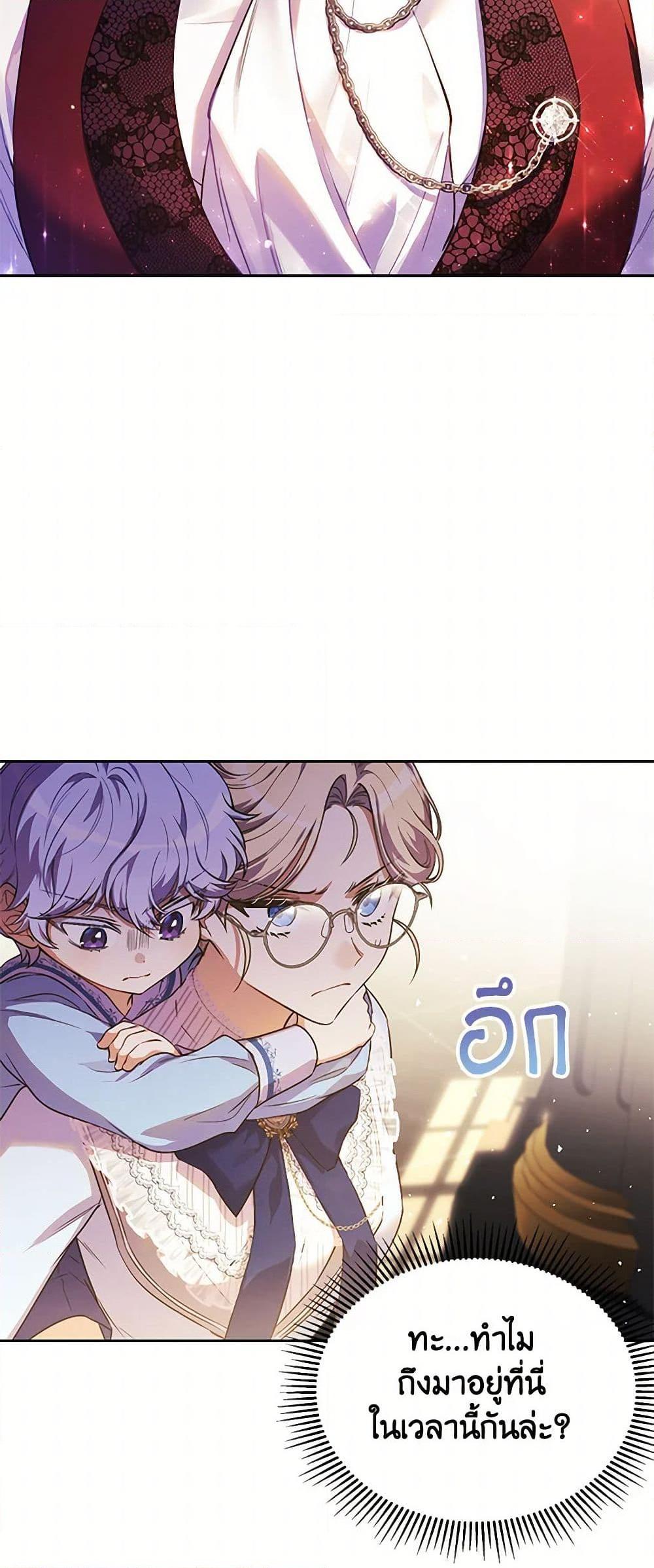 Manga-lc-com อ่านมังงะ อ่านการ์ตูน ออนไลน์ ฟรี Immoral Duke’s Family Needs to be Homeschooled ตอนที่ 1 2 3 4 5 6 7 8 9 10 11 12 13 14 ฟรี ไม่มีโฆษณา Manga-lc - อ่าน มังงะ อ่าน การ์ตูน ออนไลน์ อ่านมังงะ ฟรี