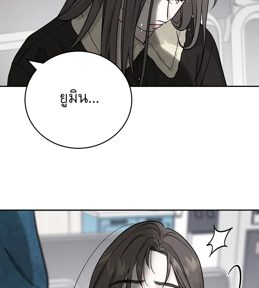 รักหลอกหยอกแฟนเก่า ตอนที่ 31 รูปที่ 23