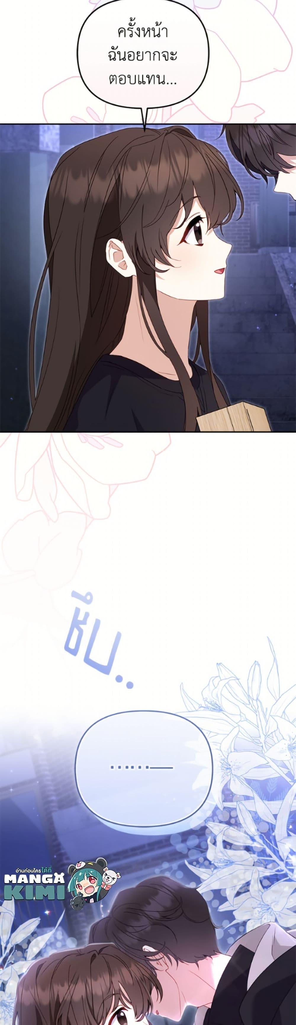 Manga-lc-com อ่านมังงะ อ่านการ์ตูน ออนไลน์ ฟรี I’m Being Raised by Villains ตอนที่ 1 2 3 4 5 6 7 8 9 10 11 12 13 14 ฟรี ไม่มีโฆษณา Manga-lc - อ่าน มังงะ อ่าน การ์ตูน ออนไลน์ อ่านมังงะ ฟรี