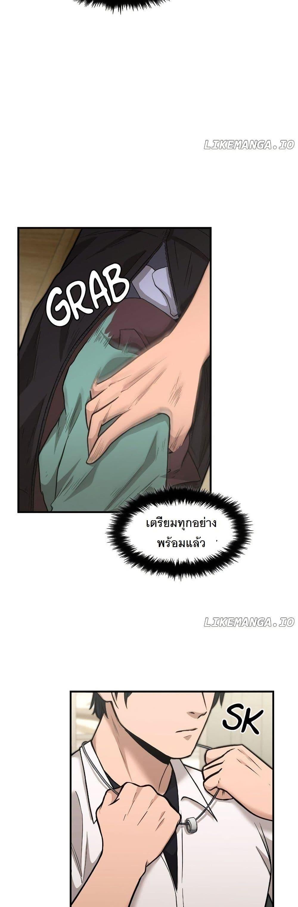 Manga-lc-com อ่านมังงะ อ่านการ์ตูน ออนไลน์ ฟรี Paranoid Mage ตอนที่ 1 2 3 4 5 6 7 8 9 10 11 12 13 14 ฟรี ไม่มีโฆษณา Manga-lc - อ่าน มังงะ อ่าน การ์ตูน ออนไลน์ อ่านมังงะ ฟรี