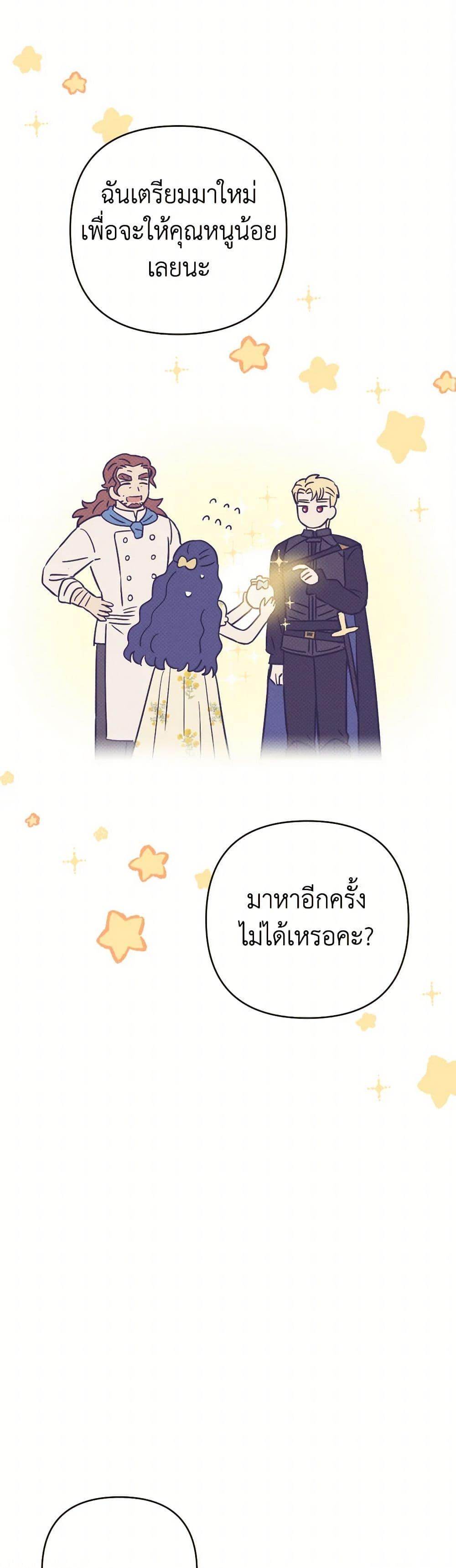 Manga-lc-com อ่านมังงะ อ่านการ์ตูน ออนไลน์ ฟรี Prince, Why Are You Nice to Me ตอนที่ 1 2 3 4 5 6 7 8 9 10 11 12 13 14 ฟรี ไม่มีโฆษณา Manga-lc - อ่าน มังงะ อ่าน การ์ตูน ออนไลน์ อ่านมังงะ ฟรี