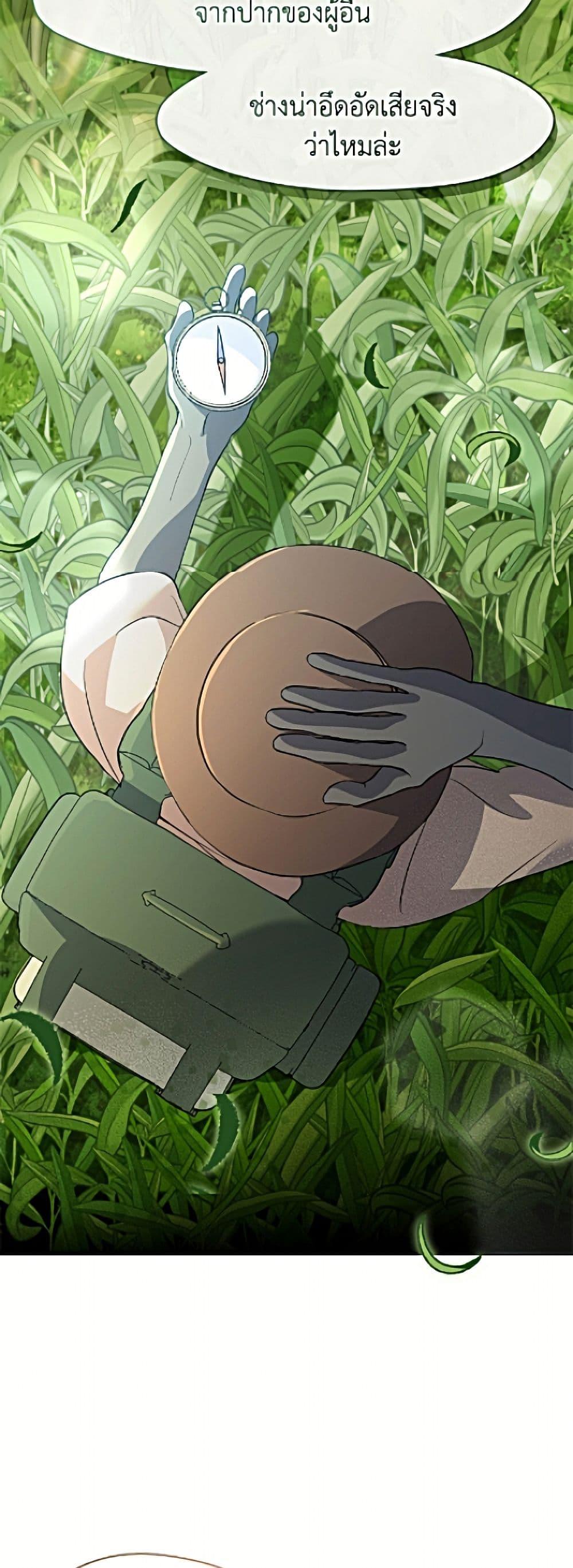 Manga-lc-com อ่านมังงะ อ่านการ์ตูน ออนไลน์ ฟรี Restaurant in the After Life ตอนที่ 1 2 3 4 5 6 7 8 9 10 11 12 13 14 ฟรี ไม่มีโฆษณา Manga-lc - อ่าน มังงะ อ่าน การ์ตูน ออนไลน์ อ่านมังงะ ฟรี
