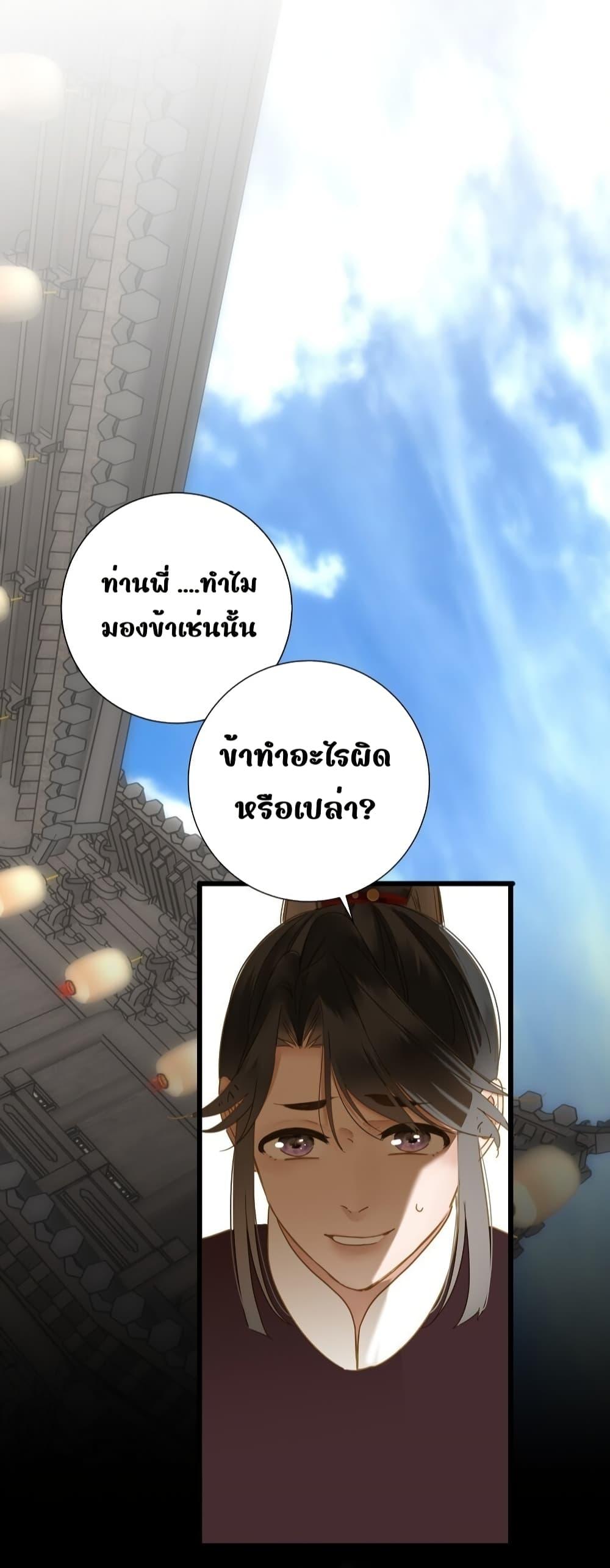 Manga-lc-com อ่านมังงะ อ่านการ์ตูน ออนไลน์ ฟรี ThePrinceIsC ตอนที่ 1 2 3 4 5 6 7 8 9 10 11 12 13 14 ฟรี ไม่มีโฆษณา Manga-lc - อ่าน มังงะ อ่าน การ์ตูน ออนไลน์ อ่านมังงะ ฟรี