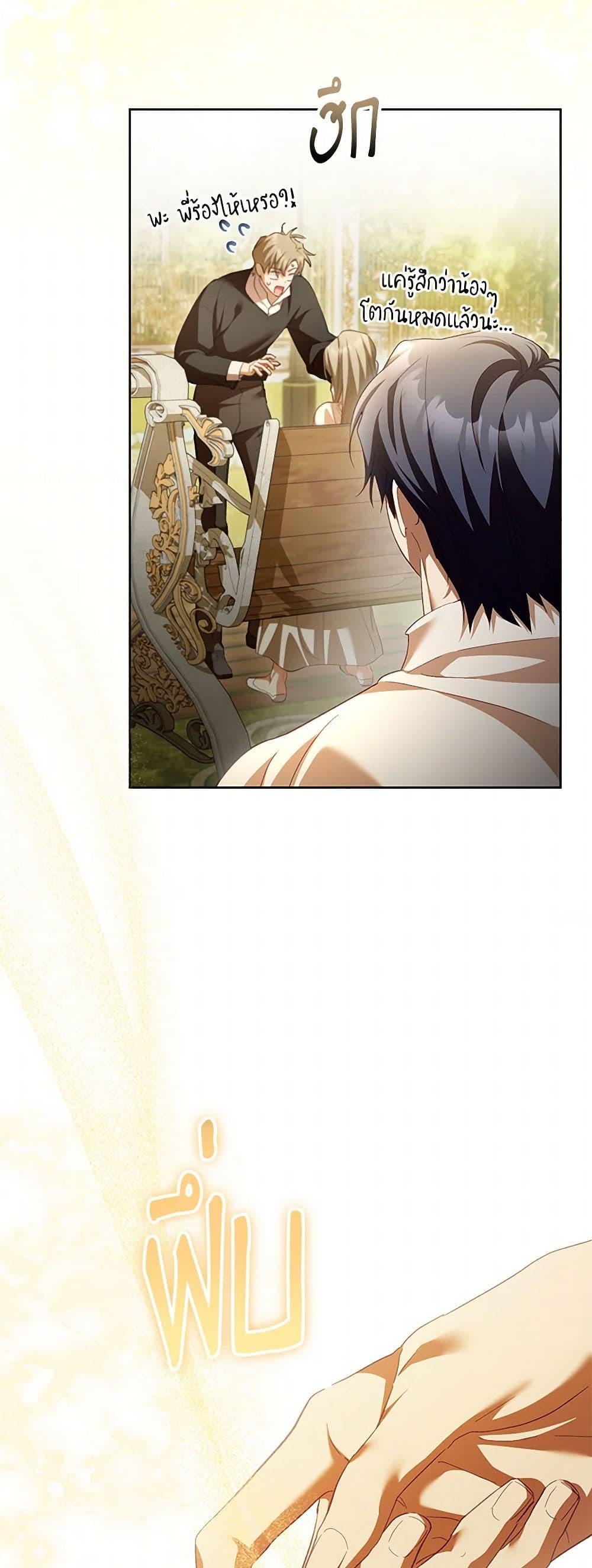 Manga-lc-com อ่านมังงะ อ่านการ์ตูน ออนไลน์ ฟรี Childcare Diary With The Villain ตอนที่ 1 2 3 4 5 6 7 8 9 10 11 12 13 14 ฟรี ไม่มีโฆษณา Manga-lc - อ่าน มังงะ อ่าน การ์ตูน ออนไลน์ อ่านมังงะ ฟรี