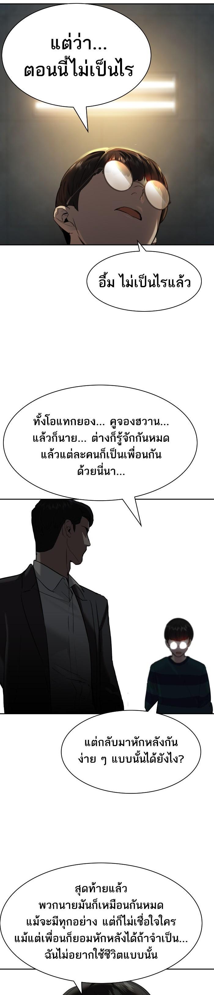 Manga-lc-com อ่านมังงะ อ่านการ์ตูน ออนไลน์ ฟรี The World Is Money and Power กลโกงโลกพนัน ตอนที่ 1 2 3 4 5 6 7 8 9 10 11 12 13 14 ฟรี ไม่มีโฆษณา Manga-lc - อ่าน มังงะ อ่าน การ์ตูน ออนไลน์ อ่านมังงะ ฟรี