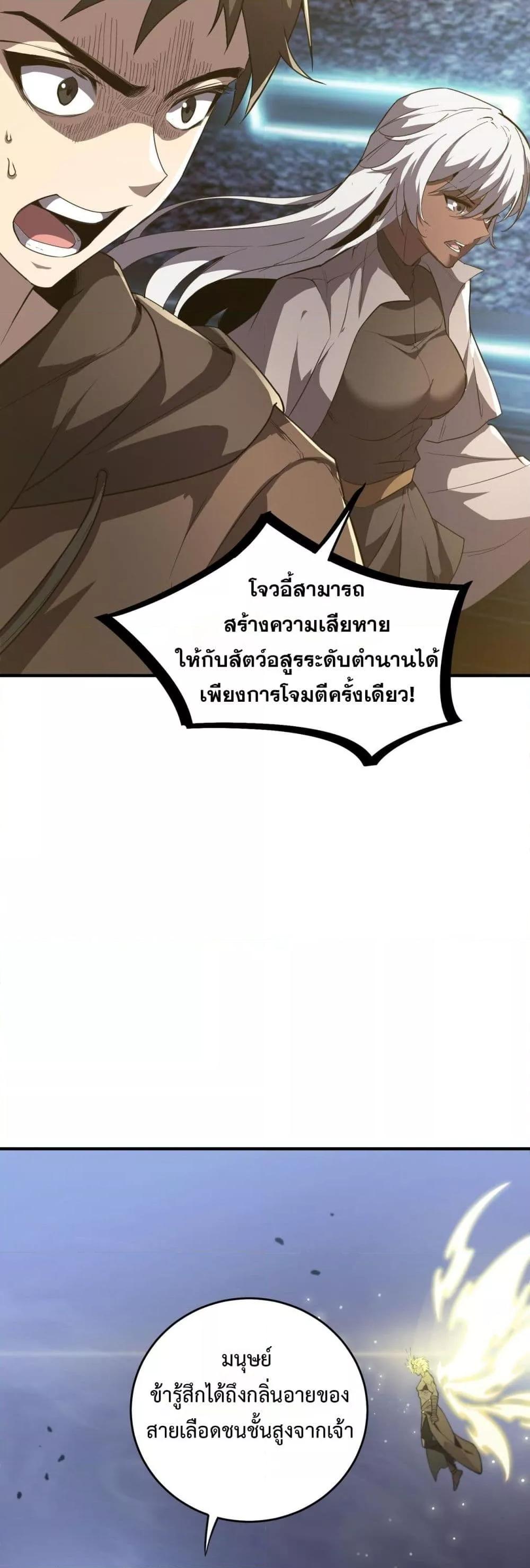 Manga-lc-com อ่านมังงะ อ่านการ์ตูน ออนไลน์ ฟรี SSSlevelSaint ตอนที่ 1 2 3 4 5 6 7 8 9 10 11 12 13 14 ฟรี ไม่มีโฆษณา Manga-lc - อ่าน มังงะ อ่าน การ์ตูน ออนไลน์ อ่านมังงะ ฟรี
