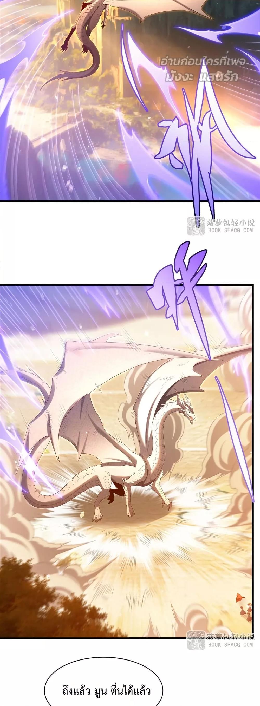 Manga-lc-com อ่านมังงะ อ่านการ์ตูน ออนไลน์ ฟรี MalevolentDrag ตอนที่ 1 2 3 4 5 6 7 8 9 10 11 12 13 14 ฟรี ไม่มีโฆษณา Manga-lc - อ่าน มังงะ อ่าน การ์ตูน ออนไลน์ อ่านมังงะ ฟรี