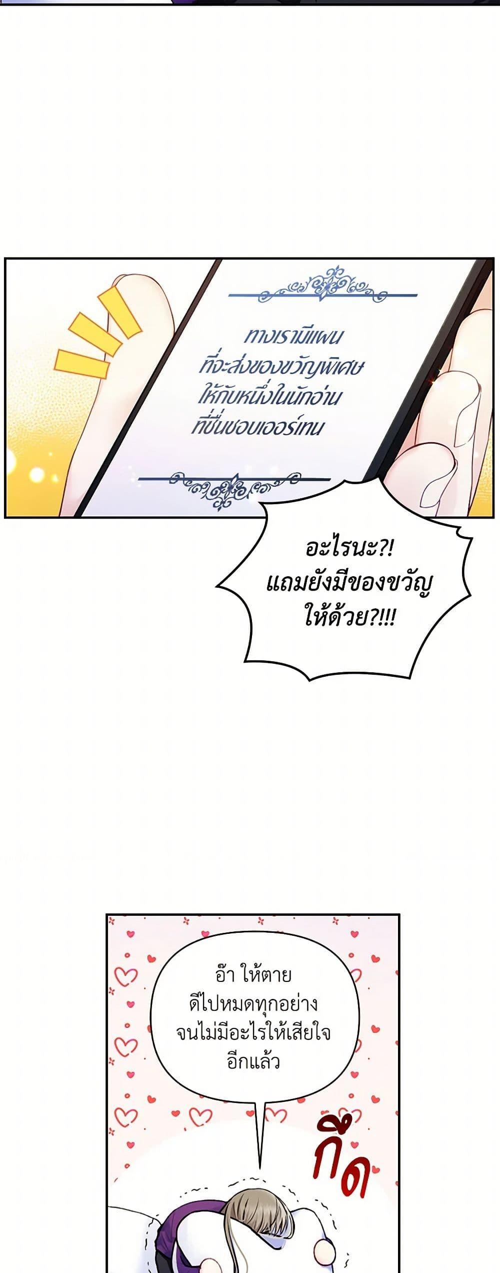 Manga-lc-com อ่านมังงะ อ่านการ์ตูน ออนไลน์ ฟรี Reforming My Regretful Husband ตอนที่ 1 2 3 4 5 6 7 8 9 10 11 12 13 14 ฟรี ไม่มีโฆษณา Manga-lc - อ่าน มังงะ อ่าน การ์ตูน ออนไลน์ อ่านมังงะ ฟรี