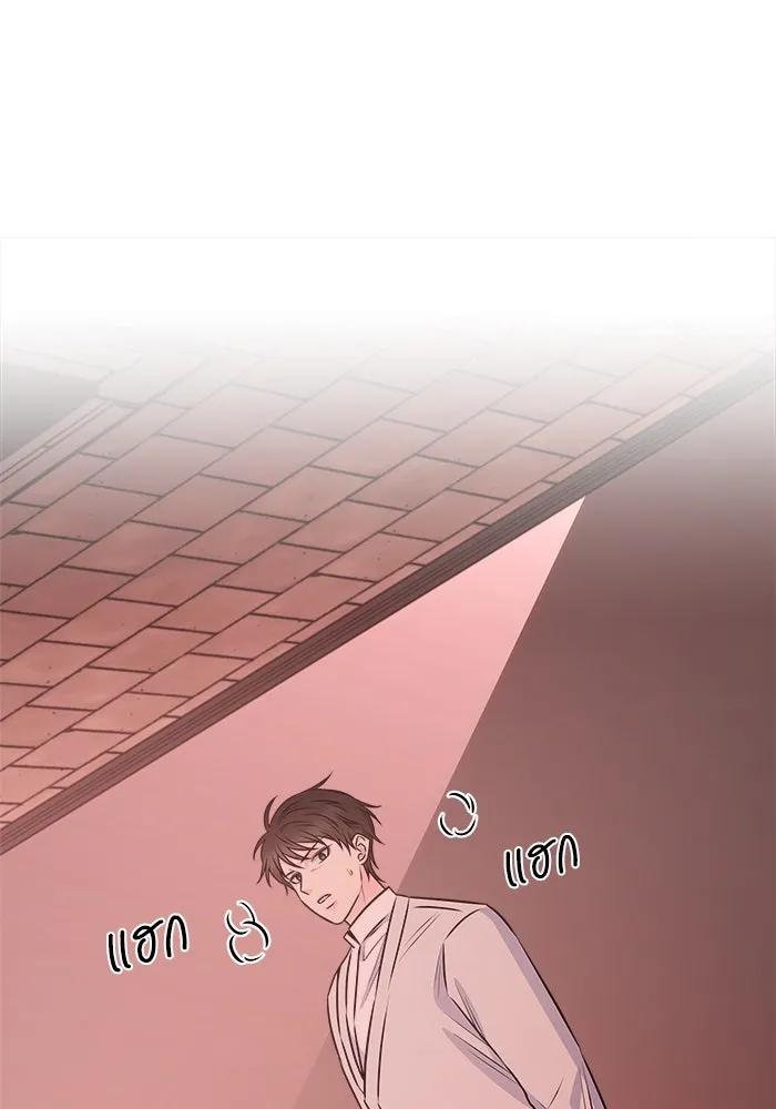 แด่ความเกลียดชัง ตอนที่ 57 รูปที่ 73