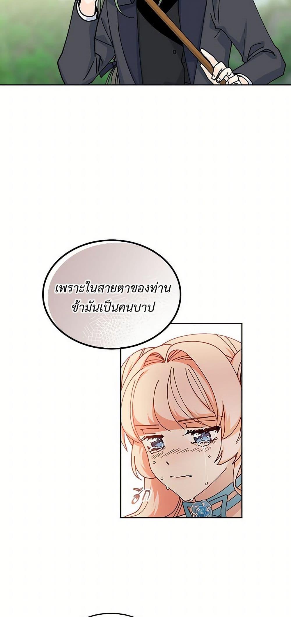 Manga-lc-com อ่านมังงะ อ่านการ์ตูน ออนไลน์ ฟรี The Antagonist’s Pet ตอนที่ 1 2 3 4 5 6 7 8 9 10 11 12 13 14 ฟรี ไม่มีโฆษณา Manga-lc - อ่าน มังงะ อ่าน การ์ตูน ออนไลน์ อ่านมังงะ ฟรี