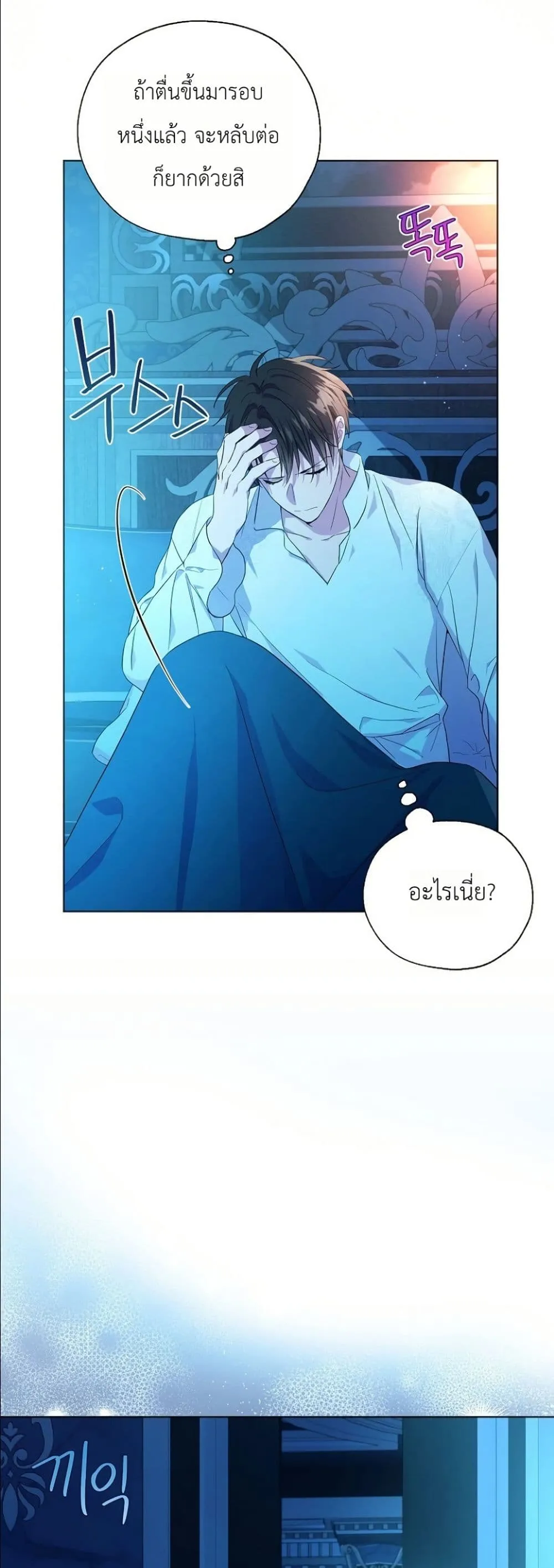 Manga-lc-com อ่านมังงะ อ่านการ์ตูน ออนไลน์ ฟรี The Oracle of the Villainous Baby ตอนที่ 1 2 3 4 5 6 7 8 9 10 11 12 13 14 ฟรี ไม่มีโฆษณา Manga-lc - อ่าน มังงะ อ่าน การ์ตูน ออนไลน์ อ่านมังงะ ฟรี