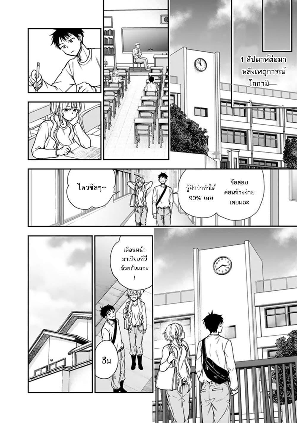 Manga-lc-com อ่านมังงะ อ่านการ์ตูน ออนไลน์ ฟรี Senchi Kara Kaette kita Takashi-kun. Futsuu ni Koukou Seikatsu wo Okuritai ตอนที่ 1 2 3 4 5 6 7 8 9 10 11 12 13 14 ฟรี ไม่มีโฆษณา Manga-lc - อ่าน มังงะ อ่าน การ์ตูน ออนไลน์ อ่านมังงะ ฟรี