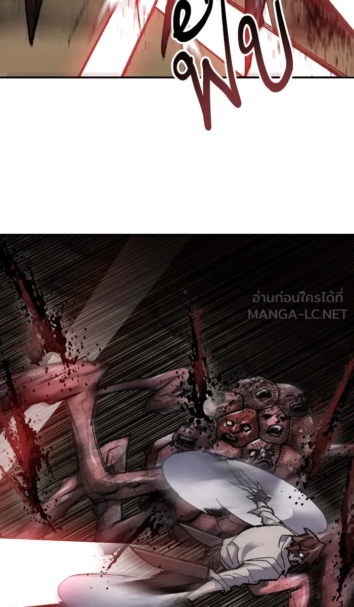 ยอดคนเลเวลทะลุ ตอนที่ 24 ไม่มีชื่อ (3) รูปที่ 27