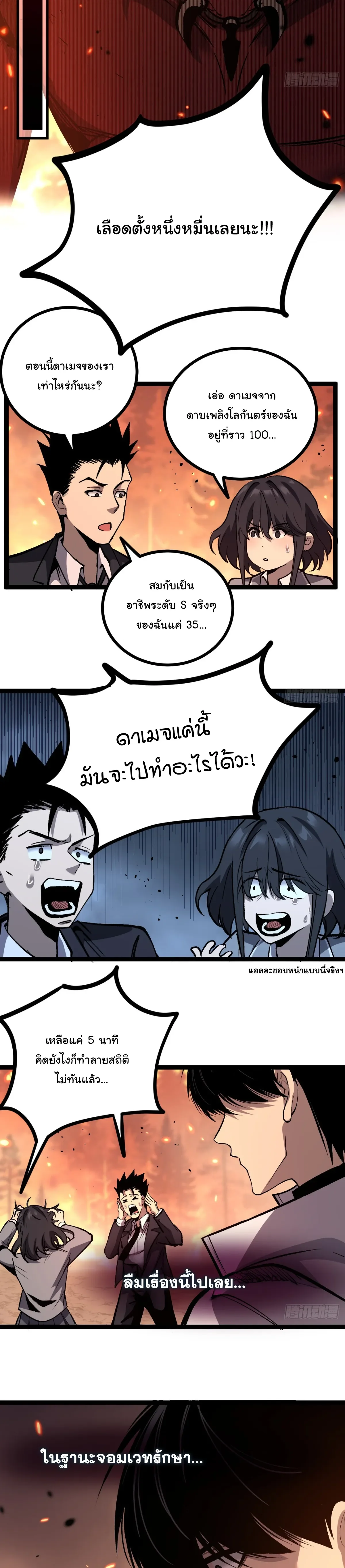 Manga-lc-com อ่านมังงะ อ่านการ์ตูน ออนไลน์ ฟรี My Healing Skill Can Copy Anything, so I Conquered the Abyss ตอนที่ 1 2 3 4 5 6 7 8 9 10 11 12 13 14 ฟรี ไม่มีโฆษณา Manga-lc - อ่าน มังงะ อ่าน การ์ตูน ออนไลน์ อ่านมังงะ ฟรี