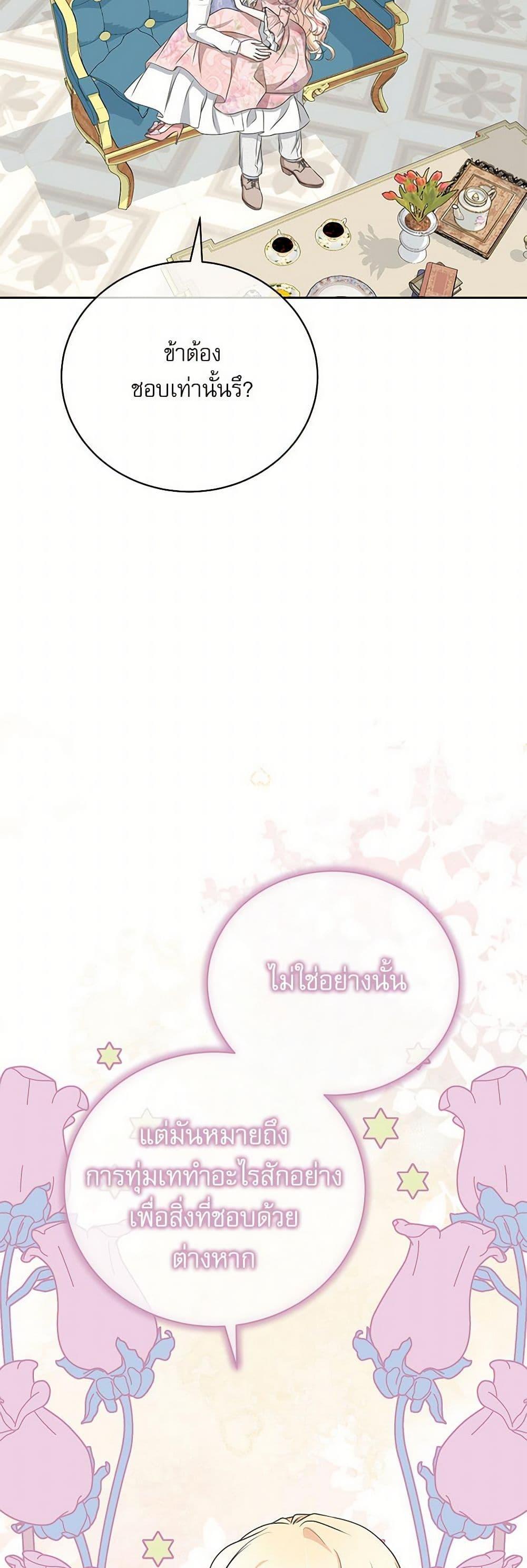 Manga-lc-com อ่านมังงะ อ่านการ์ตูน ออนไลน์ ฟรี Reborn as a Character That Never Existed ตอนที่ 1 2 3 4 5 6 7 8 9 10 11 12 13 14 ฟรี ไม่มีโฆษณา Manga-lc - อ่าน มังงะ อ่าน การ์ตูน ออนไลน์ อ่านมังงะ ฟรี