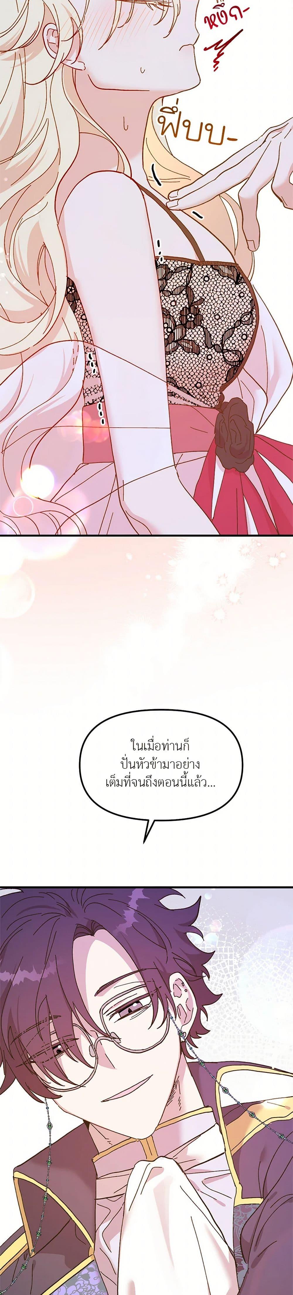Manga-lc-com อ่านมังงะ อ่านการ์ตูน ออนไลน์ ฟรี The Princess Pretends to Be Crazy ตอนที่ 1 2 3 4 5 6 7 8 9 10 11 12 13 14 ฟรี ไม่มีโฆษณา Manga-lc - อ่าน มังงะ อ่าน การ์ตูน ออนไลน์ อ่านมังงะ ฟรี