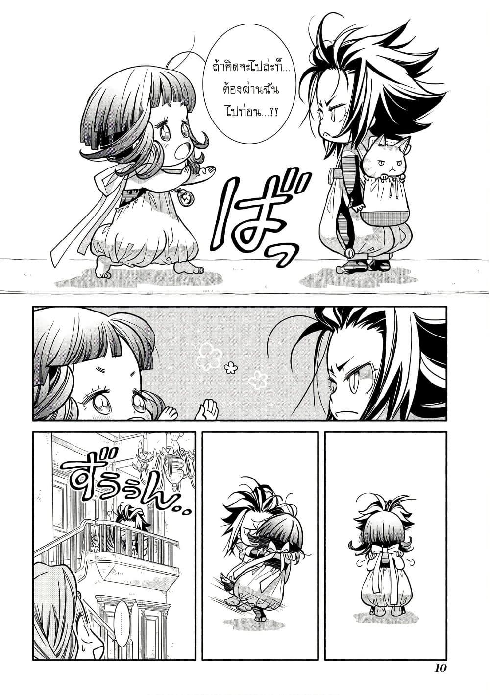 Manga-lc-com อ่านมังงะ อ่านการ์ตูน ออนไลน์ ฟรี Colori Colore Creare ตอนที่ 1 2 3 4 5 6 7 8 9 10 11 12 13 14 ฟรี ไม่มีโฆษณา Manga-lc - อ่าน มังงะ อ่าน การ์ตูน ออนไลน์ อ่านมังงะ ฟรี