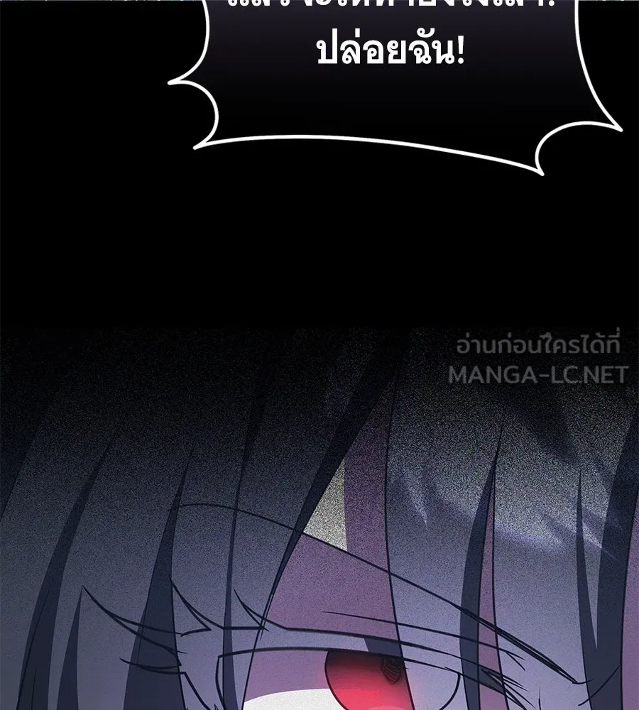 ถึกทนแทงก์แรงก์ C ตอนที่ 3 รูปที่ 135