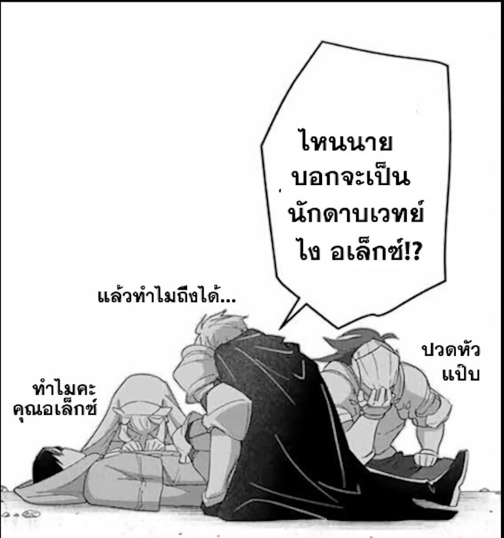 Manga-lc-com อ่านมังงะ อ่านการ์ตูน ออนไลน์ ฟรี Koujo Tensei Densetsu no Dai Madoushi ตอนที่ 1 2 3 4 5 6 7 8 9 10 11 12 13 14 ฟรี ไม่มีโฆษณา Manga-lc - อ่าน มังงะ อ่าน การ์ตูน ออนไลน์ อ่านมังงะ ฟรี