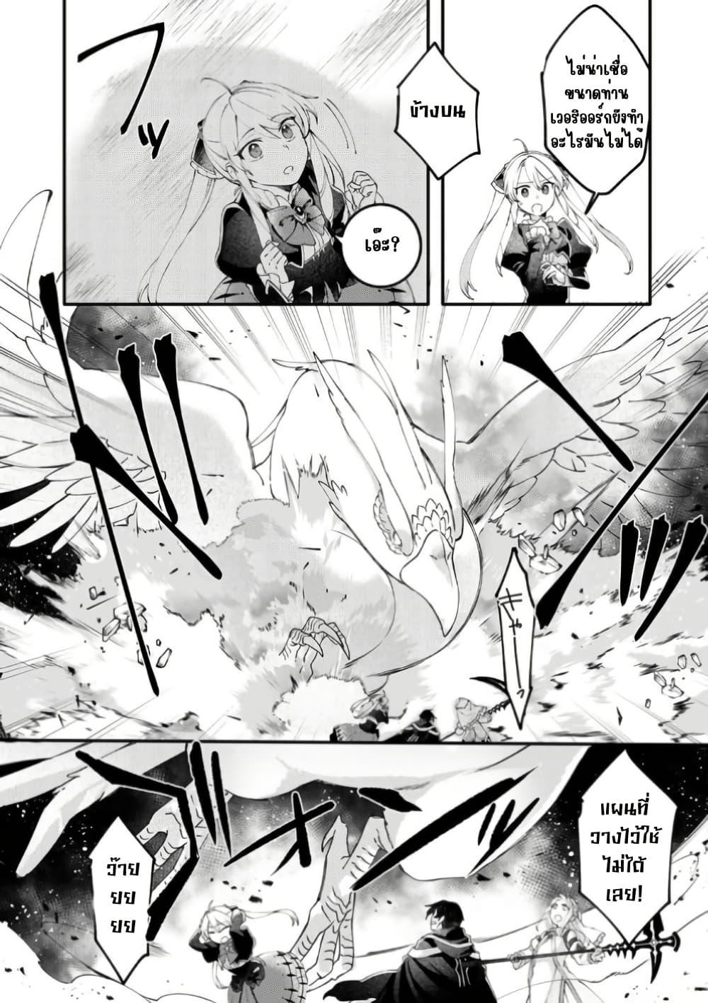 Manga-lc-com อ่านมังงะ อ่านการ์ตูน ออนไลน์ ฟรี Game-nai Saikyou no “Ura Boss” ni Tensei shita no de, Shujinkou no Kawarini Saisoku Clear wo Mezashimasu ตอนที่ 1 2 3 4 5 6 7 8 9 10 11 12 13 14 ฟรี ไม่มีโฆษณา Manga-lc - อ่าน มังงะ อ่าน การ์ตูน ออนไลน์ อ่านมังงะ ฟรี