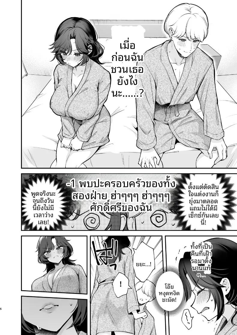 Doujin-Lc- อ่าน โดจิน มังฮวา เกาหลี ญี่ปุ่น จีน แปลไทย ยังอยากทำให้เธอท้องอยู่นะ (Mashiro Shirako) ตอนที่ 1 2 3 4 5 6 7 8 9 10 11 12 13 14 ฟรี ไม่มีโฆษณา อ่าน โดจิน Manhwa เกาหลี ญี่ปุ่น จีน เรามีครบ คัดมาให้เน้นๆ โดจิน 18+ รับประกันความฟินโดย  Doujin Lc